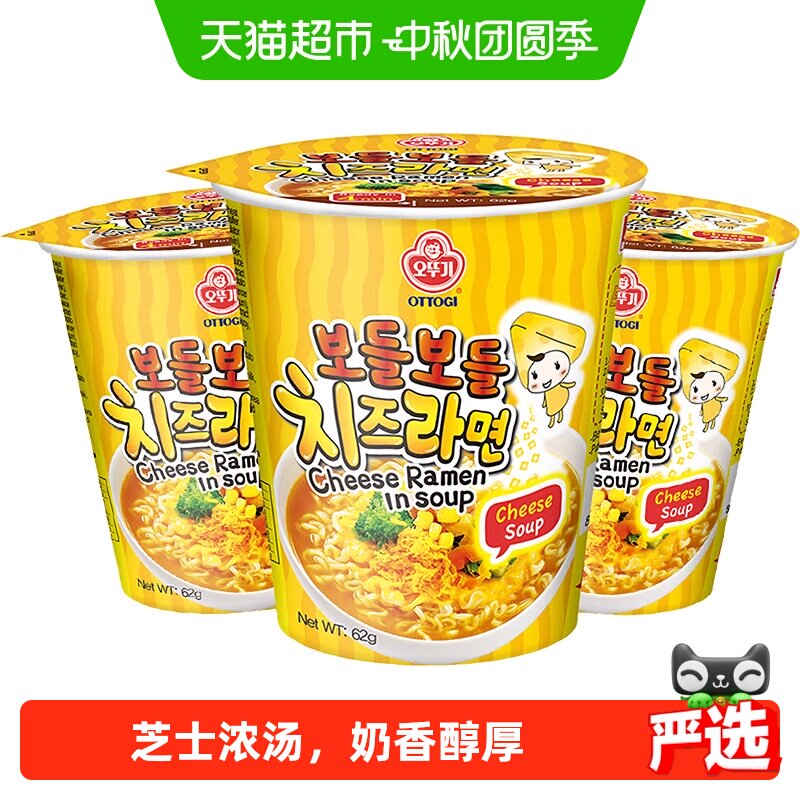 韩国不倒翁芝士味杯面图片