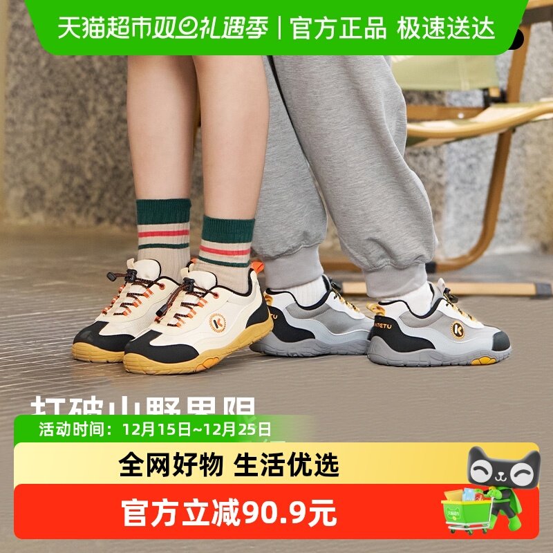 卡特兔秋季儿童户外登山鞋运动鞋