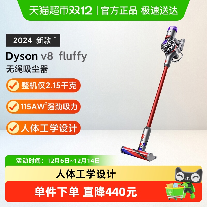 戴森无线轻量红镍色吸尘器