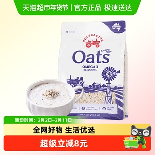 红色拖拉机奇亚籽燕麦片澳洲进口免煮营养早餐即食冲饮饱腹代餐