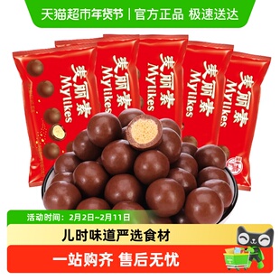 梁丰麦丽素夹心巧克力朱古力（代可可脂）