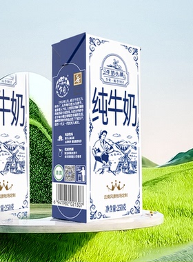 云南乍甸牛奶小镇全脂纯牛奶250g24盒装 3.4g蛋白质学生早餐奶