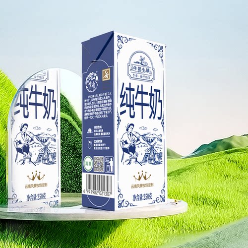 云南乍甸牛奶小镇纯奶250g*24