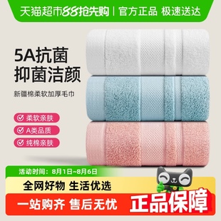 洁丽雅毛巾纯棉女洗脸家用成人全棉吸水不易掉毛抗菌擦脸洁面巾