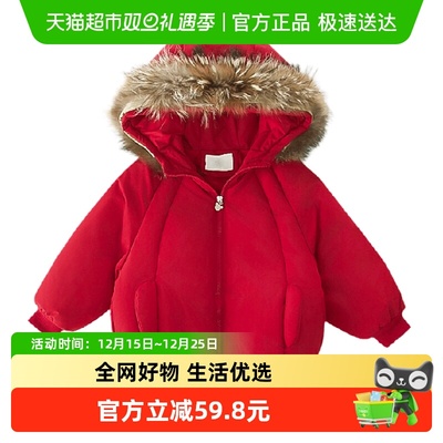 玉婴坊加厚中长款棉袄