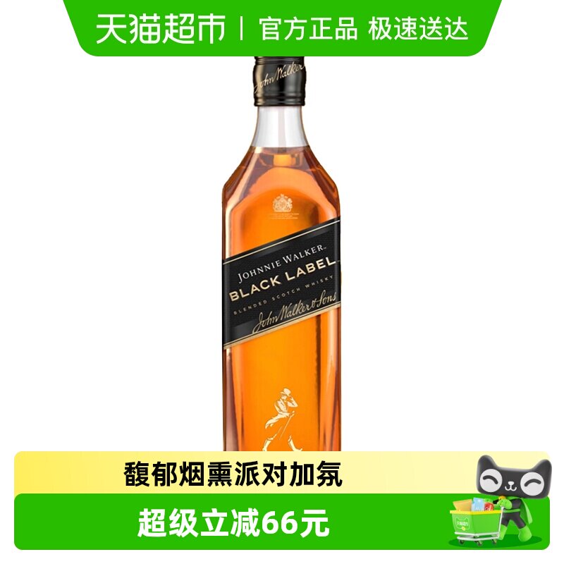 【进口】英国尊尼获加黑牌黑方12年苏格兰威士忌1L洋酒派对聚会