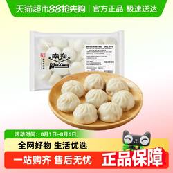 南翔汤包包子营养早餐大分量方便速食速冻包子便捷中华老字号美味