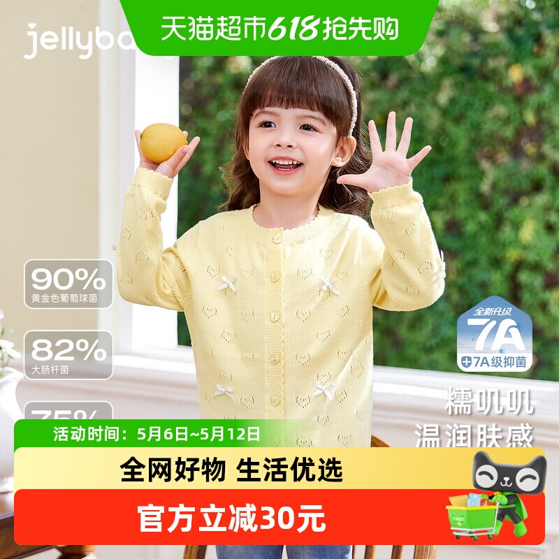 女童毛衣小童春装法式开衫洋气女宝宝入春穿搭纯棉上衣儿童针织衫