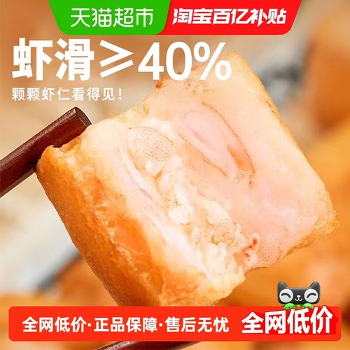 千味央厨大颗粒虾滑油条