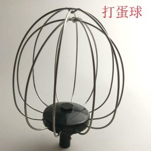 3472HA 尚豪HA e3482 3483 3972奶盖机搅拌机打蛋球厨师机料理配