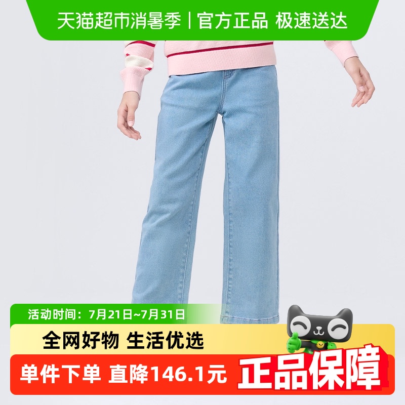 巴拉巴拉童装女童牛仔裤儿童新款春装中大童长裤甜美直筒裤潮