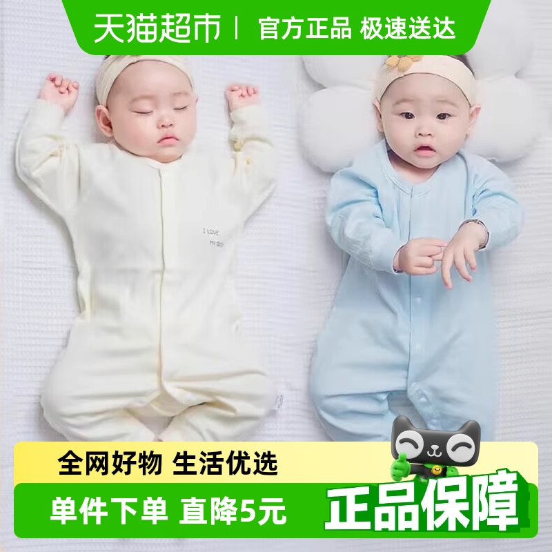 彩婴房婴儿连体衣春秋新生儿长袖衣服男宝外出纯棉初生女哈衣爬服