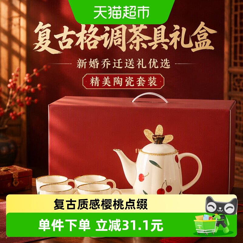 美康之家功夫茶具釉下彩水具套装图片