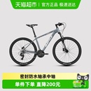 邦德富士达24速变速男女学生山地车铝合金碟刹越野自行车单车