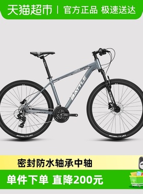 邦德富士达24速变速男女学生山地车铝合金碟刹越野自行车单车