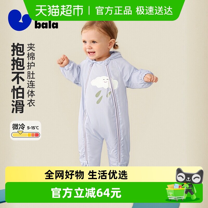 ��С��Ƥ���������Ӥ���·����������������»��Ǽ��ޱ�ů���� 160.36Ԫ(��88VIP 95��)