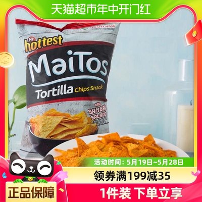 进口印尼Maitos玉米片140g辣味