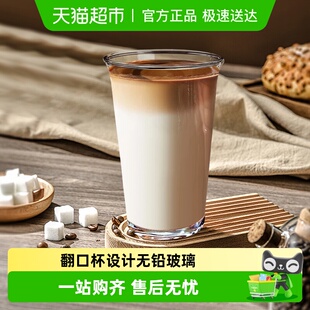 彩界高颜值ins风玻璃杯拿铁咖啡冷萃水杯家用翻口杯茶水杯牛奶杯