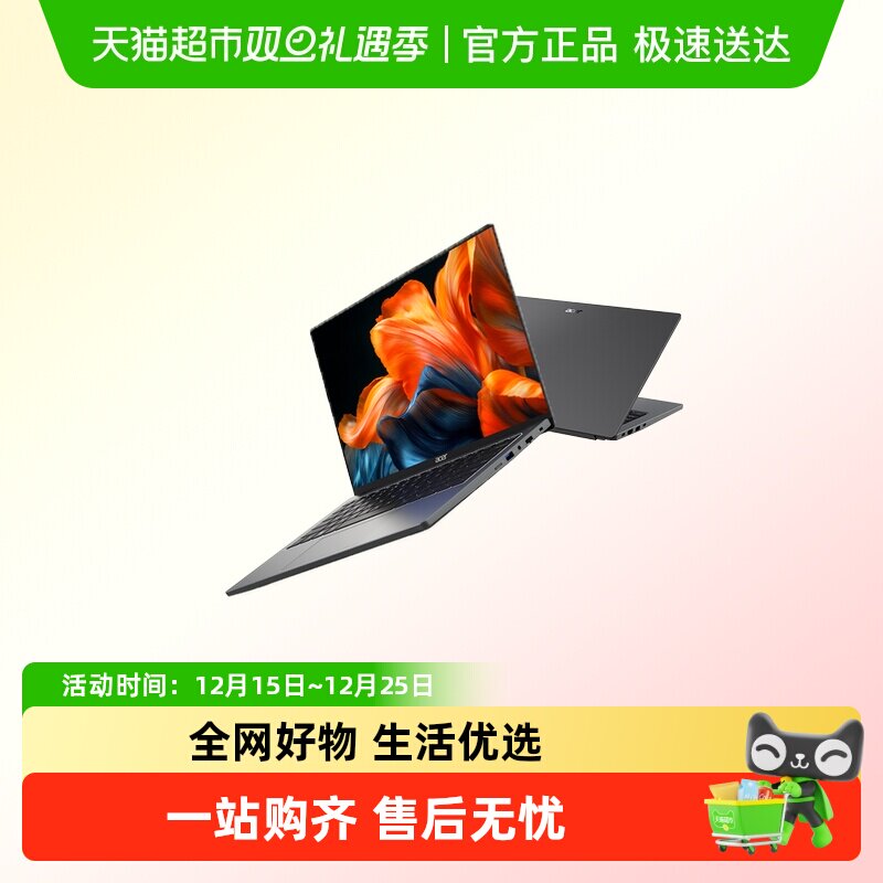 Acer/宏碁非凡Go锐龙版R7-8745H轻薄本2.2K轻薄本
