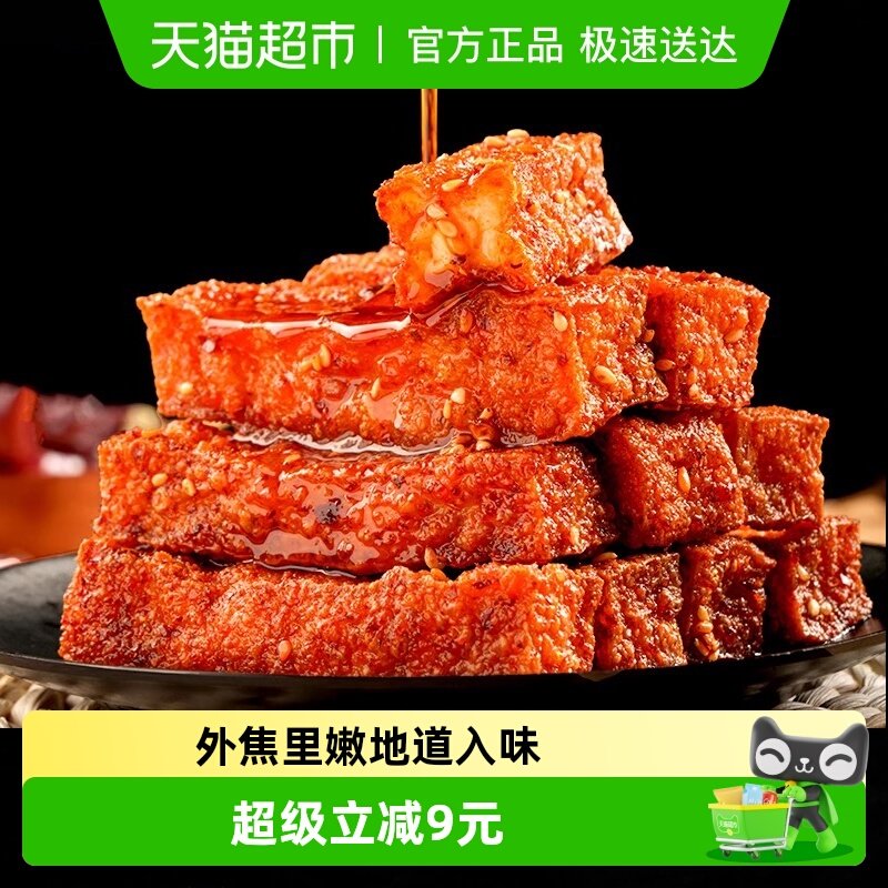 乡乡嘴虎皮豆干小零食办公室休闲食品麻辣五香卤味即食爆汁豆干