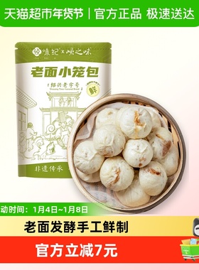 悦味纪 嵊州老面小笼包800g（香辣豆干笋丁）约30只 半成品早餐