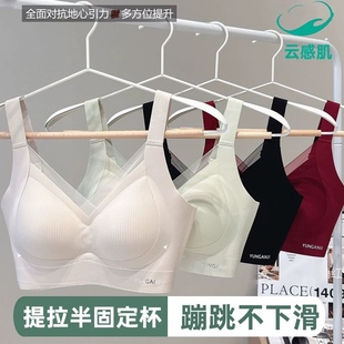 女士内衣背扣款 1505新款 提拉收副乳BC通杯蚕丝内里