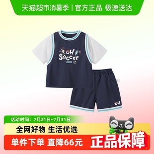 運動服套裝 男童透氣小童夏裝 潮兒童夏天寶寶衣服 抗菌速干