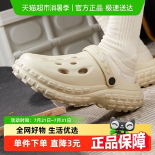 女 暖之缘洞洞鞋 夏季 2025新款 eva防滑开车轮胎底户外沙滩情侣凉鞋