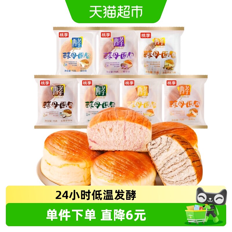 桃李酵母面包多种口味525g图片