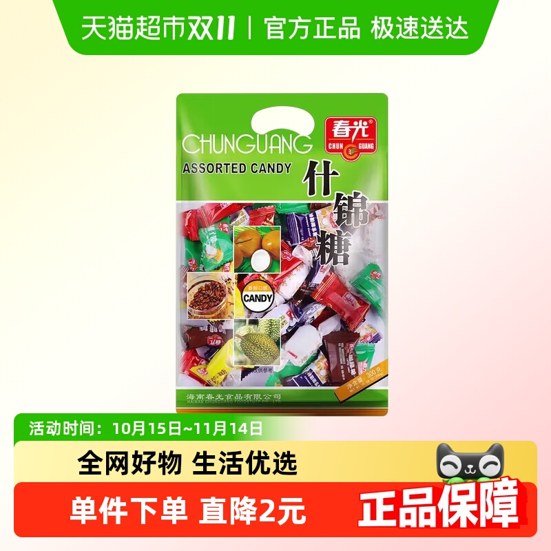 春光什锦糖海南椰子糖300g×1袋