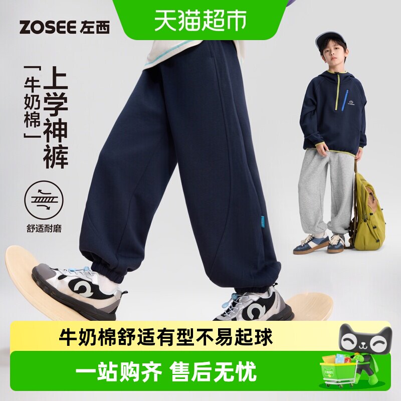 左西男童春秋款儿童春装束脚裤图片