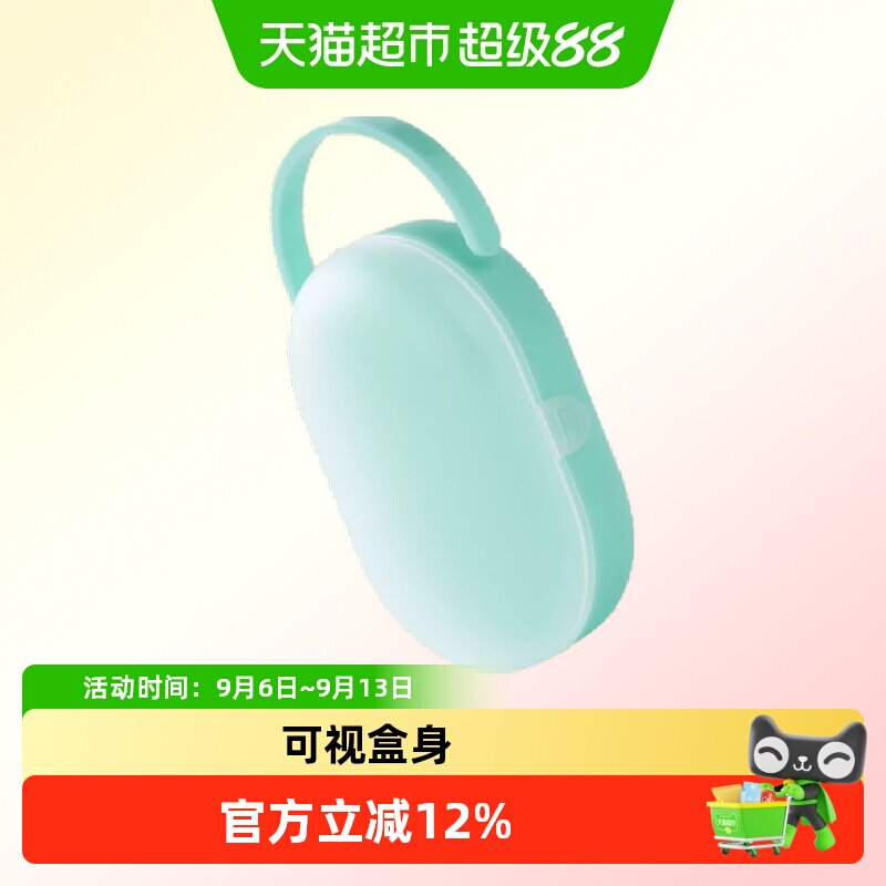 MatchstickMonkey收纳盒图片