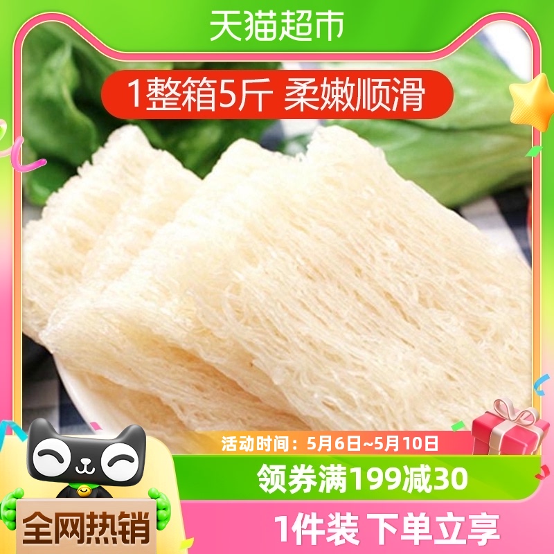 冠莲广东米线2500g*1箱细米线