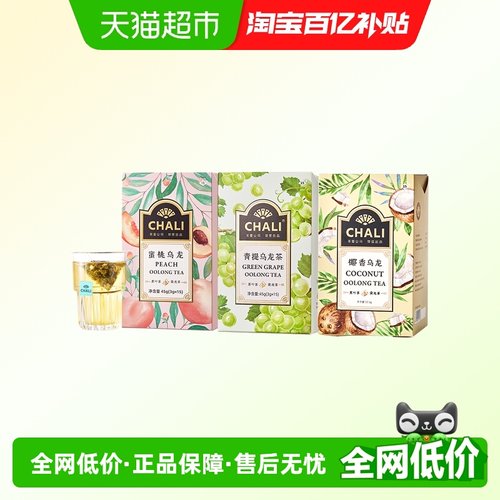 CHALI蜜桃乌龙椰香青提果茶组合