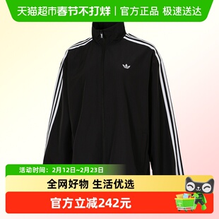 Adidas阿迪达斯女服FIREBIRD无帽休闲夹克舒适梭织外套户外运动服
