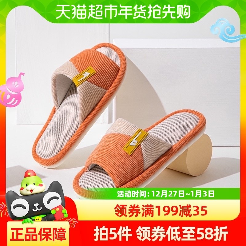 ����������Ů����Ь�Ҿ���Ь�ļ����ڵذ��м������·�������0121