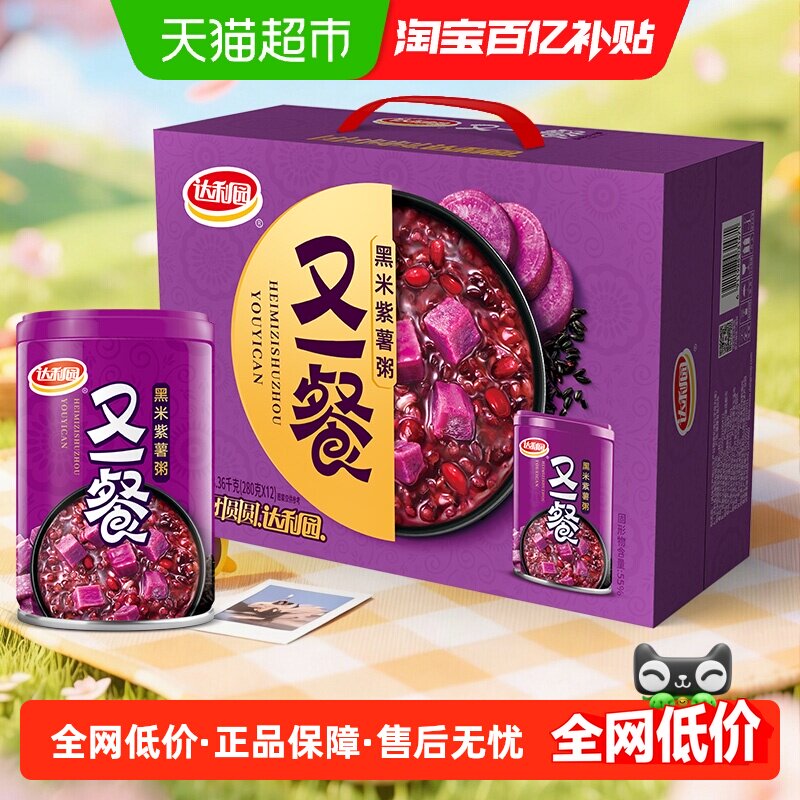 达利园即食黑米紫薯八宝粥营养图片