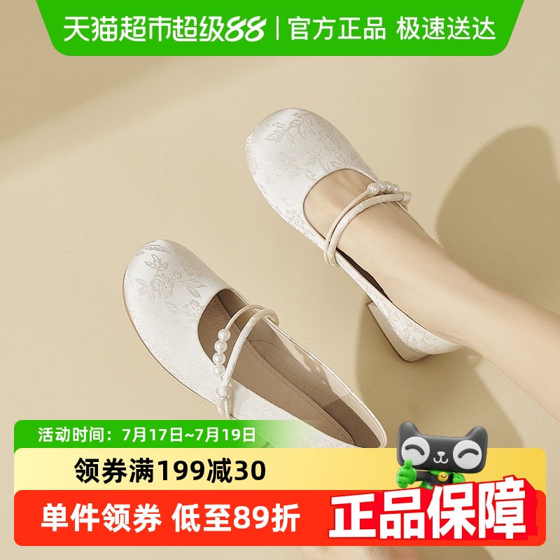 达芙妮单鞋新中式国风玛丽珍女鞋