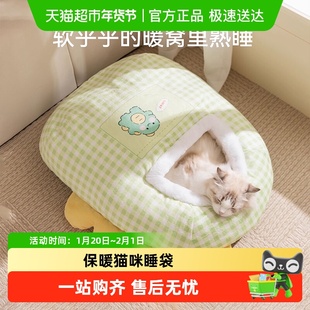 猫窝冬季保暖猫咪睡袋睡窝四季通用冬天加厚封闭式安全感钻洞狗窝