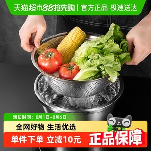双枪水果盆304食品级不锈钢盆可组合厨房洗菜盆和面盆沥水篮漏盆