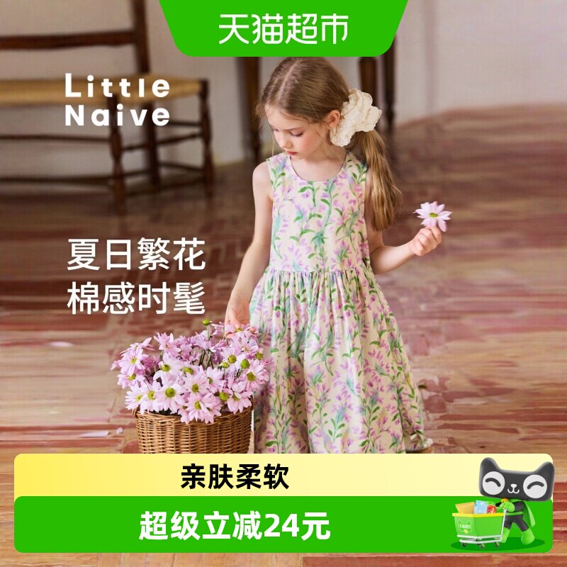 LittleNaive连衣裙法式碎花裙