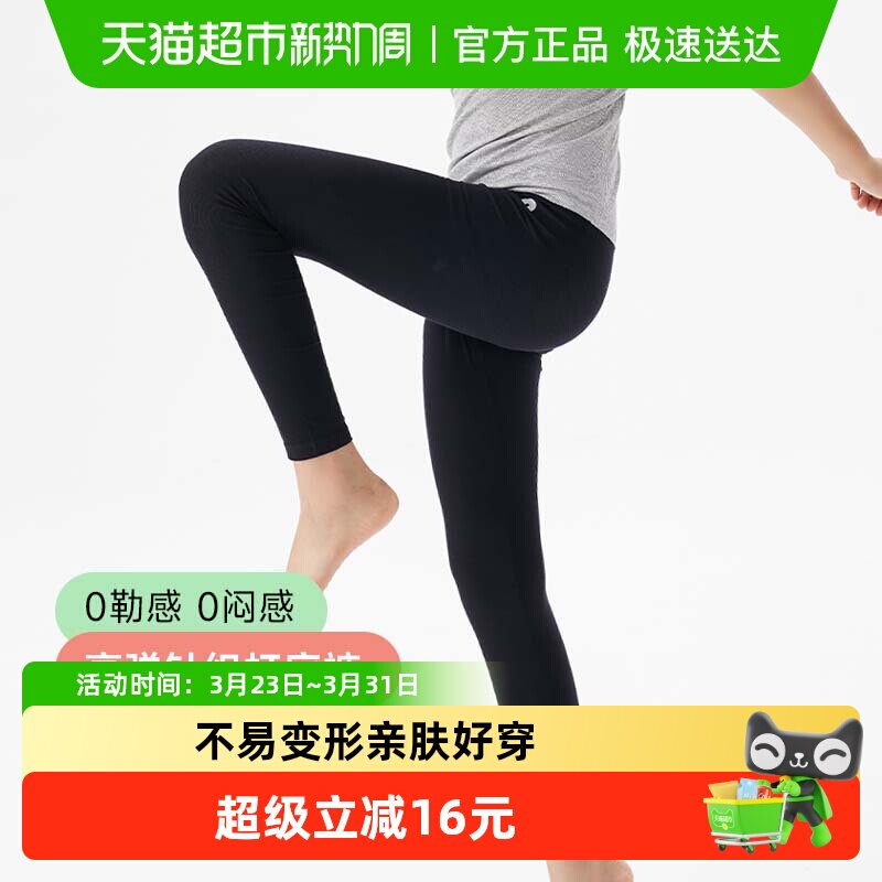 Q21女童A类针织打底裤高弹无骨莫代尔吸湿排汗长裤子夏季薄款