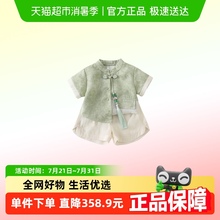男童汉服套装夏装2025新款婴儿国风唐装中式宝宝周岁礼服夏季薄款