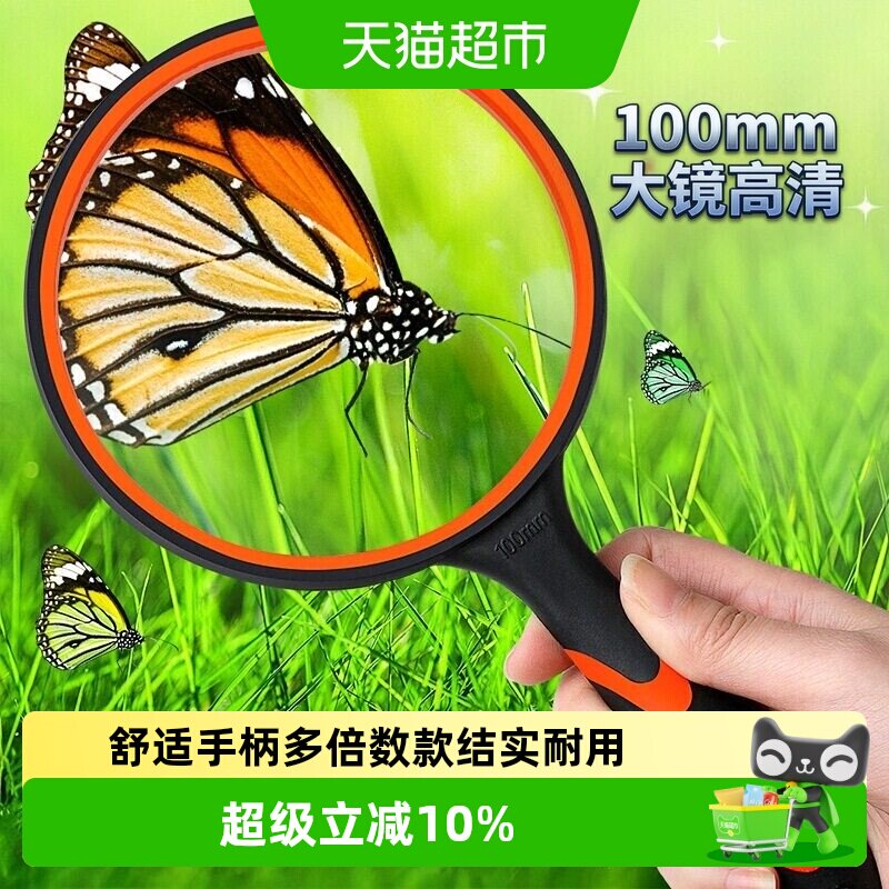 反转20倍高清LED放大镜光学镜片图片