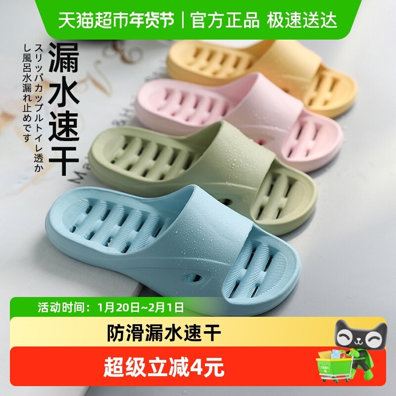 果洛菲浴室拖鞋女室内居家情侣卫生间镂空洗澡防滑漏水儿童拖鞋男,居家布艺,居家凉拖/凉鞋,淘宝优惠券,粉丝福利购,淘宝优惠卷