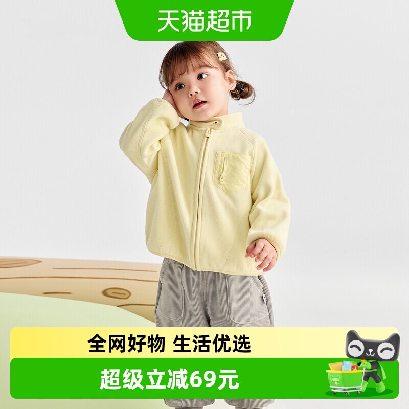 巴拉巴拉童装宝宝外套男童女童内搭上衣秋冬装衣服新款保暖运动潮
