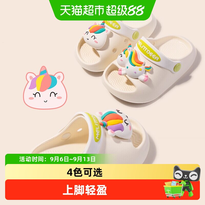 小鹿米利宝宝夏季一体成型拖鞋图片