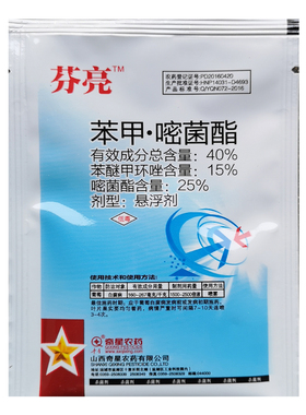 奇星（农用物资） PD20160420 HNP14031-D4693 山西农药有限公司