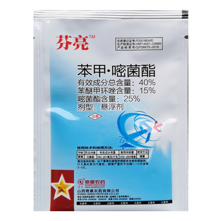 奇星（农用物资） PD20160420 HNP14031-D4693 山西农药有限公司