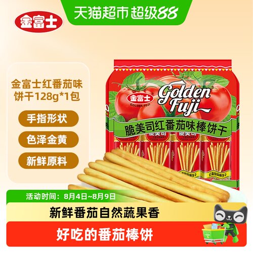 金富士非油炸红番茄味棒棒饼干